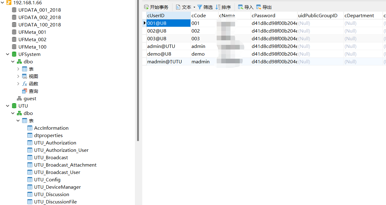 图片[12]-某房地产公司内网渗透测试-渗透云记 - 专注于网络安全与技术分享