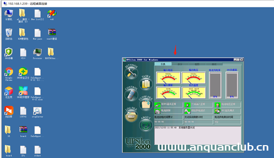 图片[16]-某房地产公司内网渗透测试-渗透云记 - 专注于网络安全与技术分享