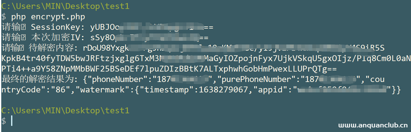 图片[1]-微信小程序SessionKey导致的任意手机号接管-渗透云记 - 专注于网络安全与技术分享