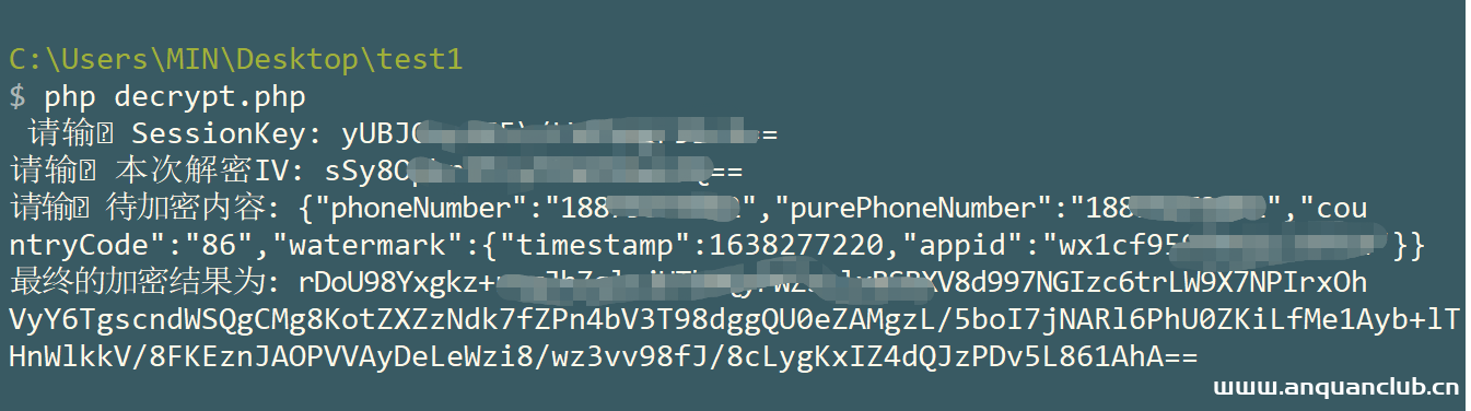 图片[2]-微信小程序SessionKey导致的任意手机号接管-渗透云记 - 专注于网络安全与技术分享
