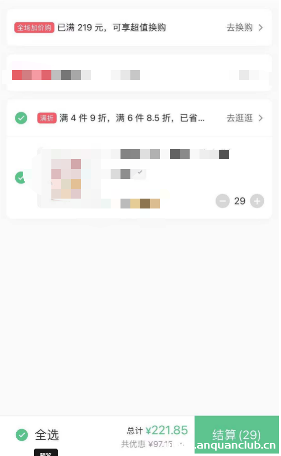 图片[3]-商城的一些逻辑漏洞-渗透云记 - 专注于网络安全与技术分享