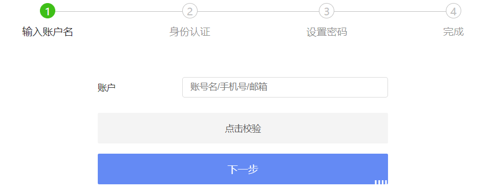 一次任意密码重置漏洞挖洞剖析-渗透云记 - 专注于网络安全与技术分享