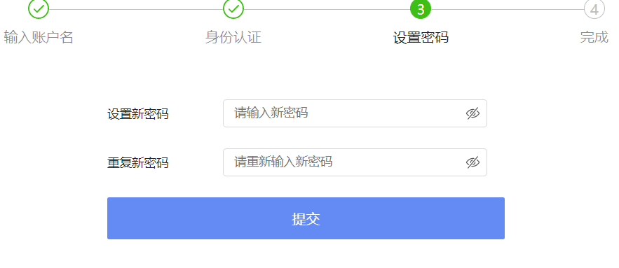 图片[4]-一次任意密码重置漏洞挖洞剖析-渗透云记 - 专注于网络安全与技术分享