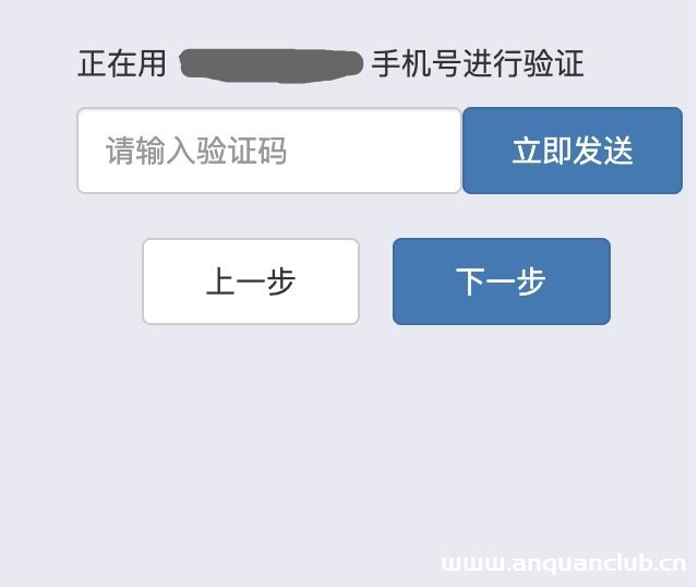 src实战之任意用户密码重置与任意注册-渗透云记 - 专注于网络安全与技术分享