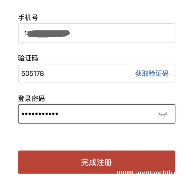 图片[6]-src实战之任意用户密码重置与任意注册-渗透云记 - 专注于网络安全与技术分享