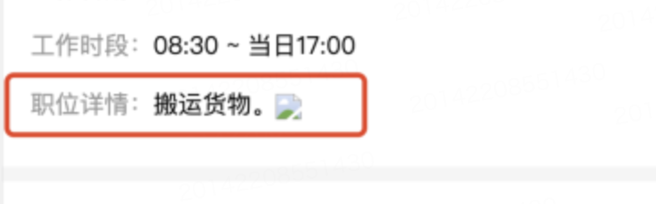 图片[4]-src实战之xss漏洞出现的功能点-渗透云记 - 专注于网络安全与技术分享