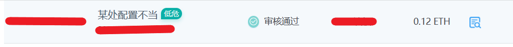 图片[5]-cors漏洞来袭–一次财大气粗的src主站两千两百元的捡漏-渗透云记 - 专注于网络安全与技术分享