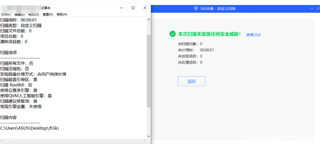 形而上学,不行退学的一句话-渗透云记 - 专注于网络安全与技术分享