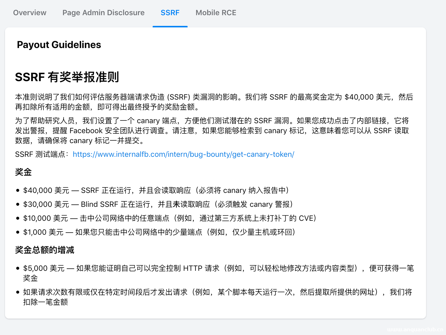 bugbounty技巧聚合20210805-渗透云记 - 专注于网络安全与技术分享