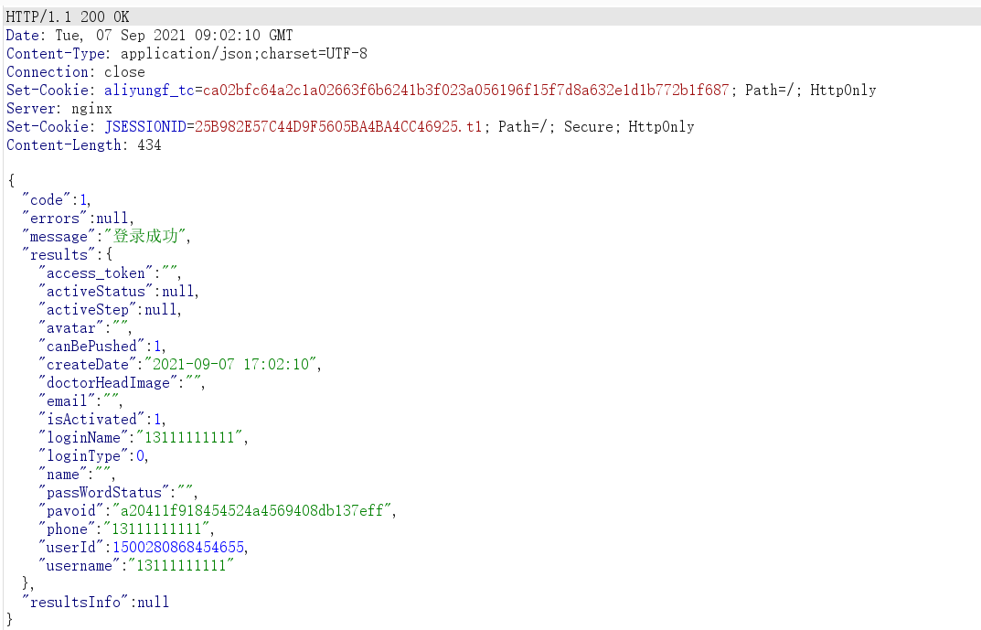 图片[13]-小程序反编译代码审计出奇迹-渗透云记 - 专注于网络安全与技术分享