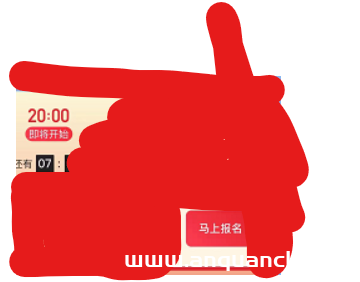 记一次修改前端时间导致的未授权-渗透云记 - 专注于网络安全与技术分享