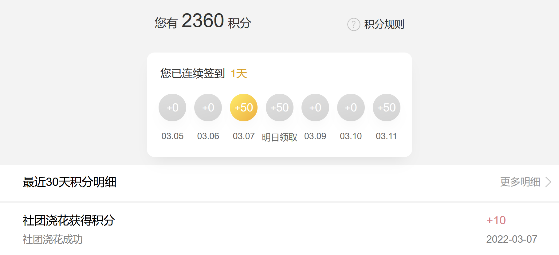 图片[10]-信息收集新方式和遇到的奇葩漏洞-渗透云记 - 专注于网络安全与技术分享