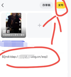 挖洞随手记1-渗透云记 - 专注于网络安全与技术分享