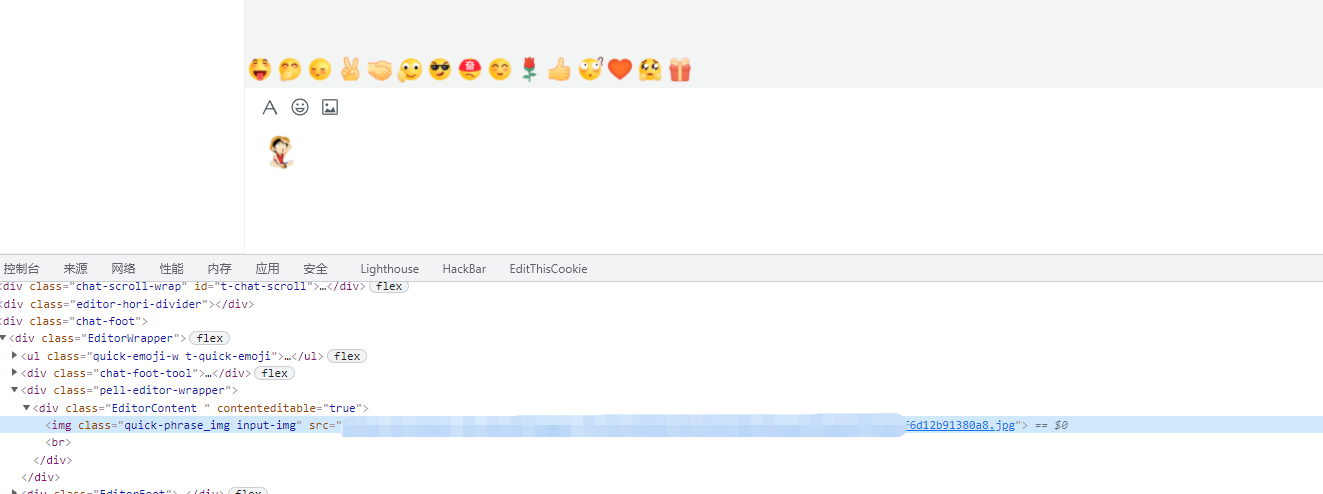 图片[4]-挖掘存储Xss时发现的小Tips-渗透云记 - 专注于网络安全与技术分享