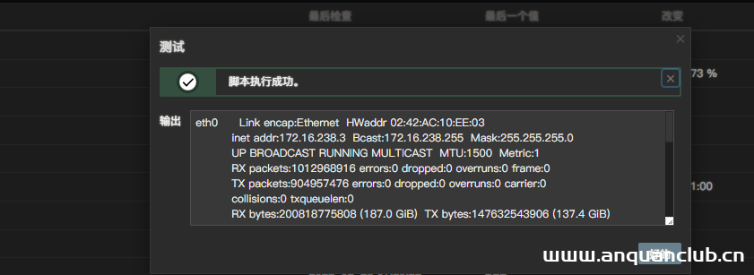 image-20220228142957655