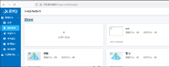 鸡肋的任意文件写入-渗透云记 - 专注于网络安全与技术分享