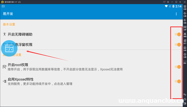 图片[6]-傻瓜式脱壳保姆级教学-渗透云记 - 专注于网络安全与技术分享