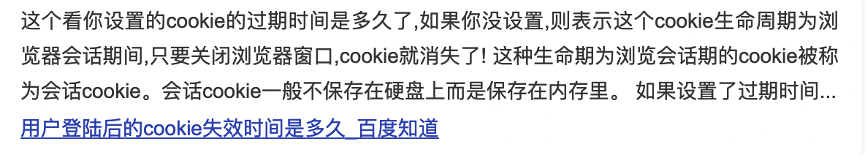 图片[6]-惊！！！一个网站惊现三个漏洞-渗透云记 - 专注于网络安全与技术分享