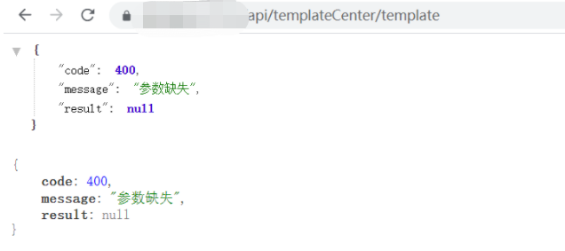 关于某SRC API接口测试的一个小案例-渗透云记 - 专注于网络安全与技术分享