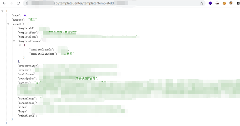 图片[1]-关于某SRC API接口测试的一个小案例-渗透云记 - 专注于网络安全与技术分享