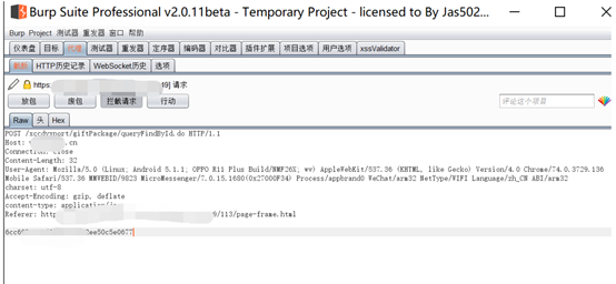 一次不会代码的代码审计-渗透云记 - 专注于网络安全与技术分享