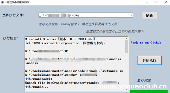 图片[3]-一次不会代码的代码审计-渗透云记 - 专注于网络安全与技术分享