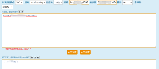 图片[6]-一次不会代码的代码审计-渗透云记 - 专注于网络安全与技术分享