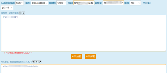 图片[7]-一次不会代码的代码审计-渗透云记 - 专注于网络安全与技术分享