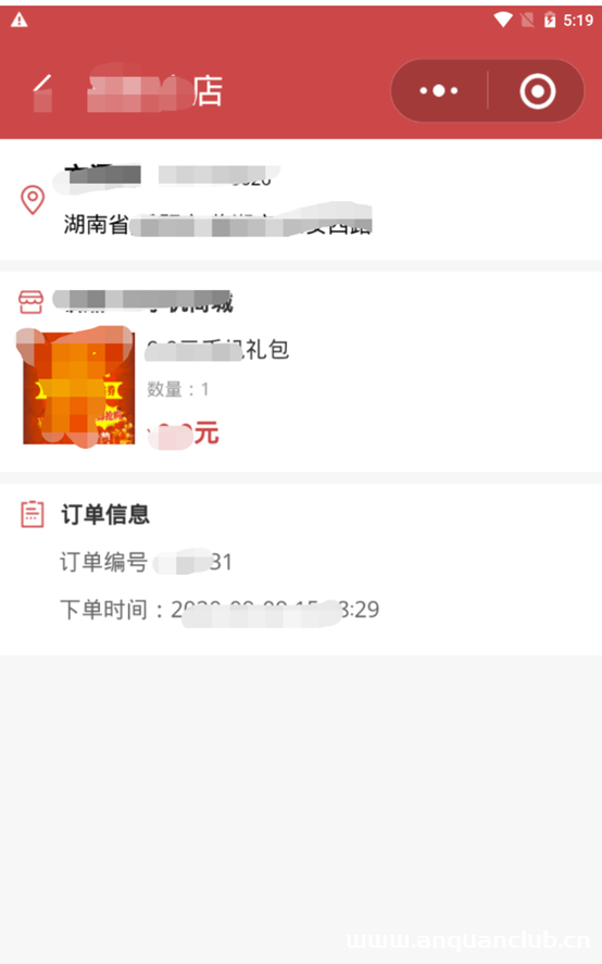 图片[8]-一次不会代码的代码审计-渗透云记 - 专注于网络安全与技术分享