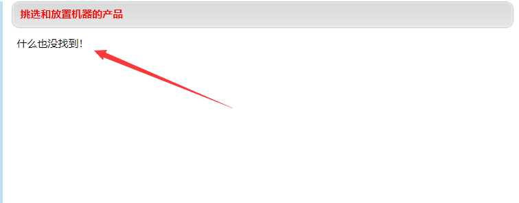 记手工SQL数字报错型注入-渗透云记 - 专注于网络安全与技术分享
