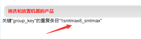 图片[2]-记手工SQL数字报错型注入-渗透云记 - 专注于网络安全与技术分享