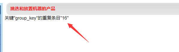 图片[3]-记手工SQL数字报错型注入-渗透云记 - 专注于网络安全与技术分享