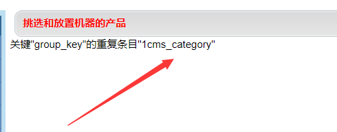 图片[4]-记手工SQL数字报错型注入-渗透云记 - 专注于网络安全与技术分享