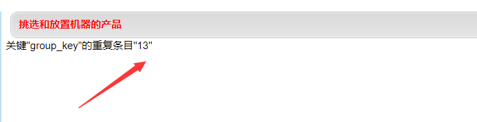 图片[5]-记手工SQL数字报错型注入-渗透云记 - 专注于网络安全与技术分享