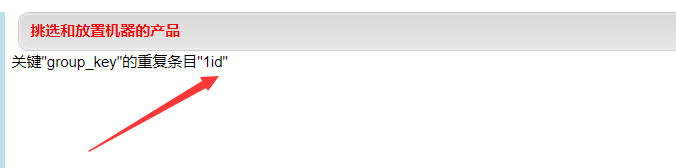 图片[6]-记手工SQL数字报错型注入-渗透云记 - 专注于网络安全与技术分享