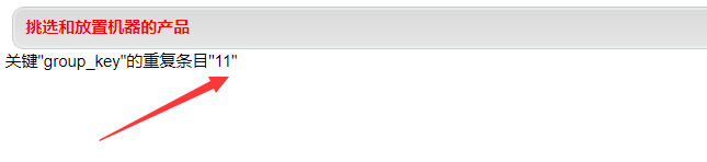 图片[7]-记手工SQL数字报错型注入-渗透云记 - 专注于网络安全与技术分享