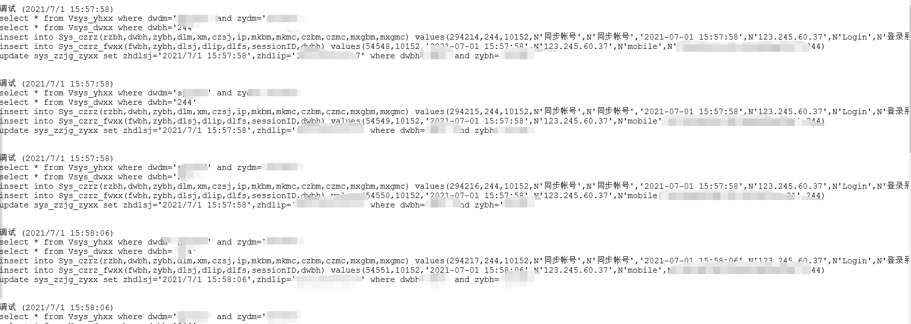 图片[1]-记一次在梦中对某oa系统的漏洞挖掘-渗透云记 - 专注于网络安全与技术分享