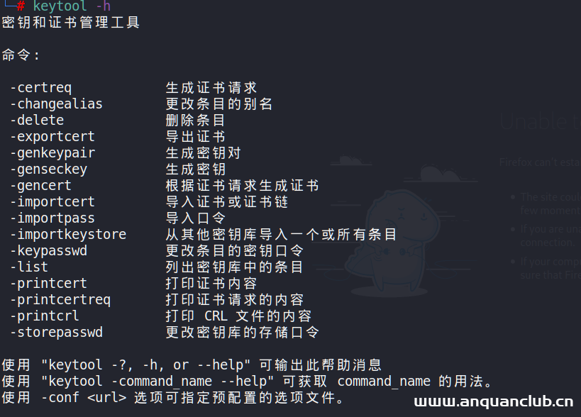 图片[1]-CS服务器隐匿自身操作-渗透云记 - 专注于网络安全与技术分享