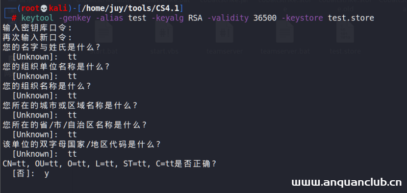 图片[3]-CS服务器隐匿自身操作-渗透云记 - 专注于网络安全与技术分享