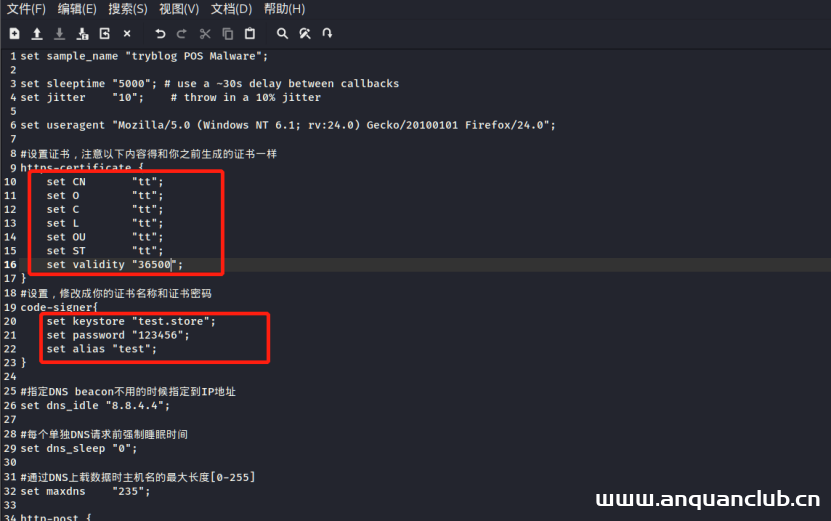 图片[5]-CS服务器隐匿自身操作-渗透云记 - 专注于网络安全与技术分享
