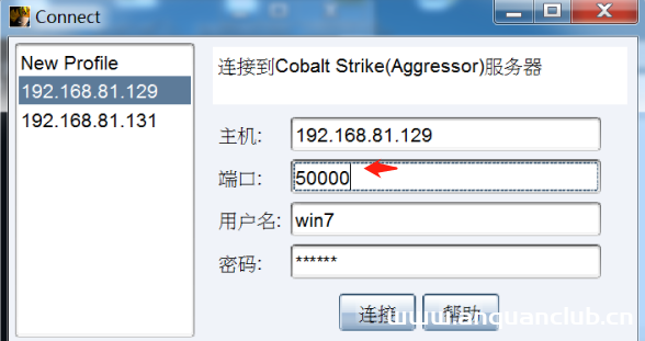 图片[8]-CS服务器隐匿自身操作-渗透云记 - 专注于网络安全与技术分享