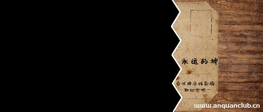 绝密档案文档创意趣味复古实景公众号首图 (5) (2)