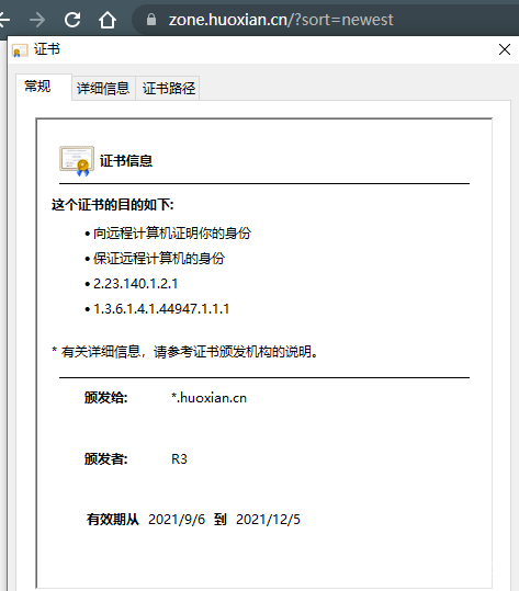 批量获取网站SSL证书里的域名-渗透云记 - 专注于网络安全与技术分享