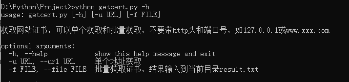 图片[1]-批量获取网站SSL证书里的域名-渗透云记 - 专注于网络安全与技术分享