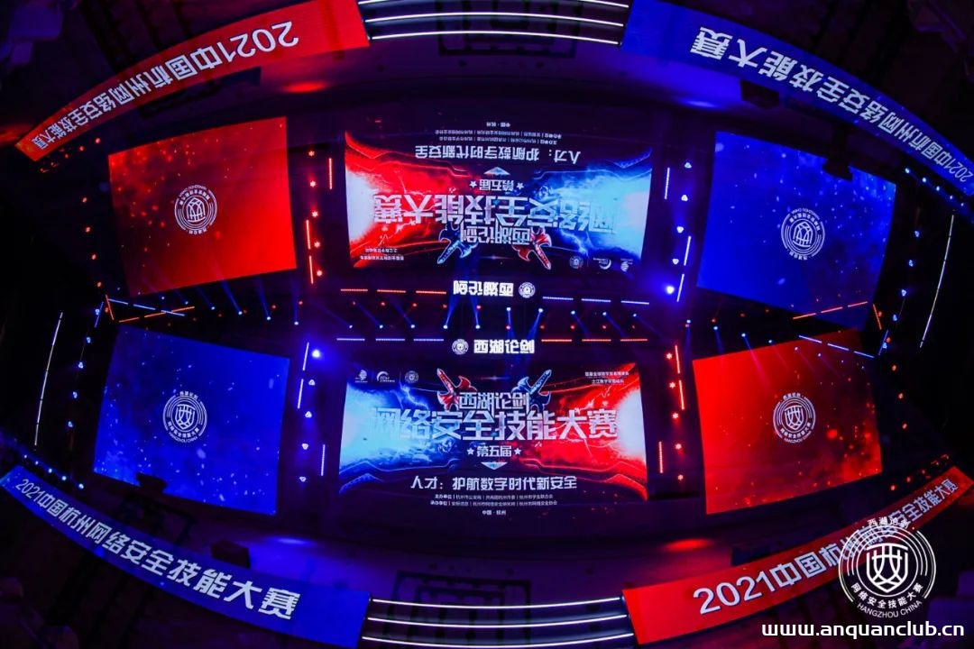 西湖论剑·第五届中国杭州网络安全技能大赛决赛正式启动-渗透云记 - 专注于网络安全与技术分享