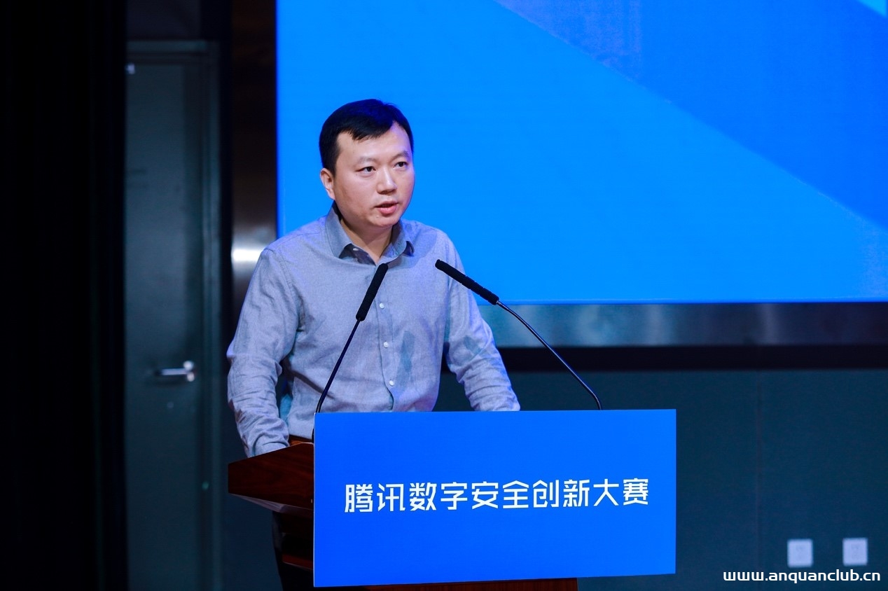 图片[3]-首届腾讯数字安全创新大赛在京启动，挖掘新锐力量推动产业创新-渗透云记 - 专注于网络安全与技术分享