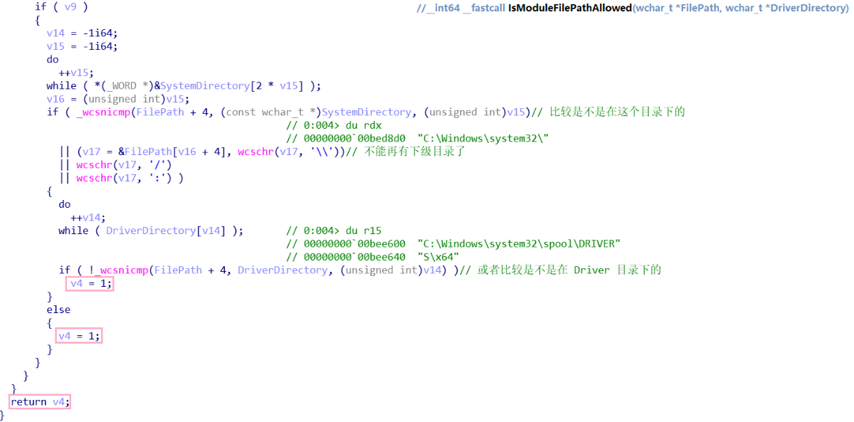 图片[6]-[原创] CVE-2022-21999 Windows Print Spooler 权限提升漏洞分析-二进制漏洞-渗透云记 - 专注于网络安全与技术分享