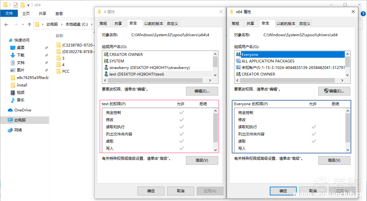 图片[7]-[原创] CVE-2022-21999 Windows Print Spooler 权限提升漏洞分析-二进制漏洞-渗透云记 - 专注于网络安全与技术分享