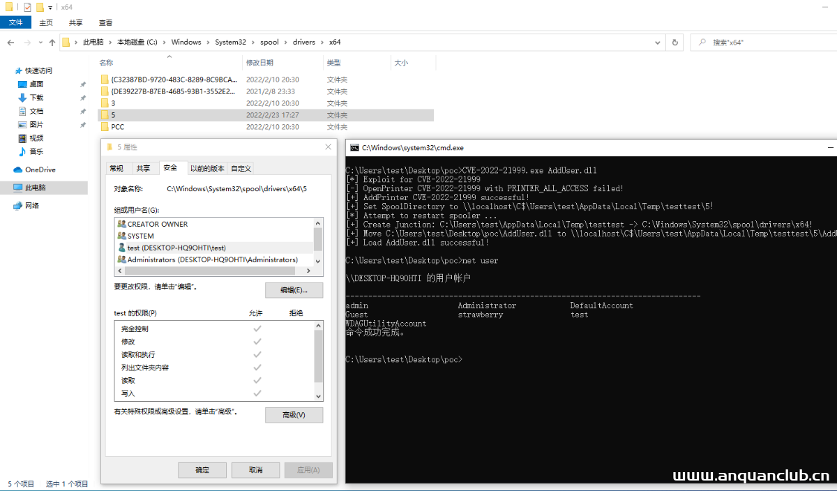 图片[8]-[原创] CVE-2022-21999 Windows Print Spooler 权限提升漏洞分析-二进制漏洞-渗透云记 - 专注于网络安全与技术分享