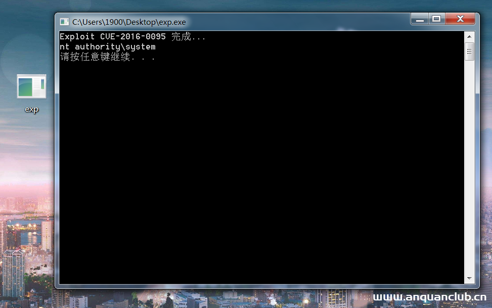 图片[2]-[原创]CVE-2016-0095提权漏洞学习笔记-二进制漏洞-渗透云记 - 专注于网络安全与技术分享